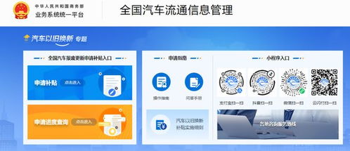 补贴最高2万元！湖南发布新一轮汽车“以旧换新”实施细则